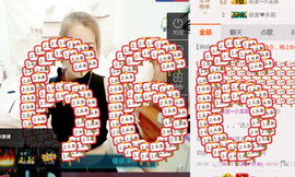 哎呦喂666主播照片