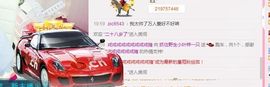 一个不知名的小可爱主播照片