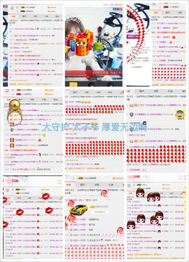 word优从心开始主播照片