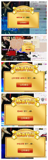 DJ21225主播照片
