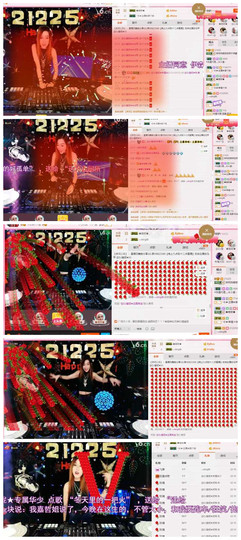 DJ21225主播照片