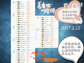 陈思郦🍀听经典🍀主播照片