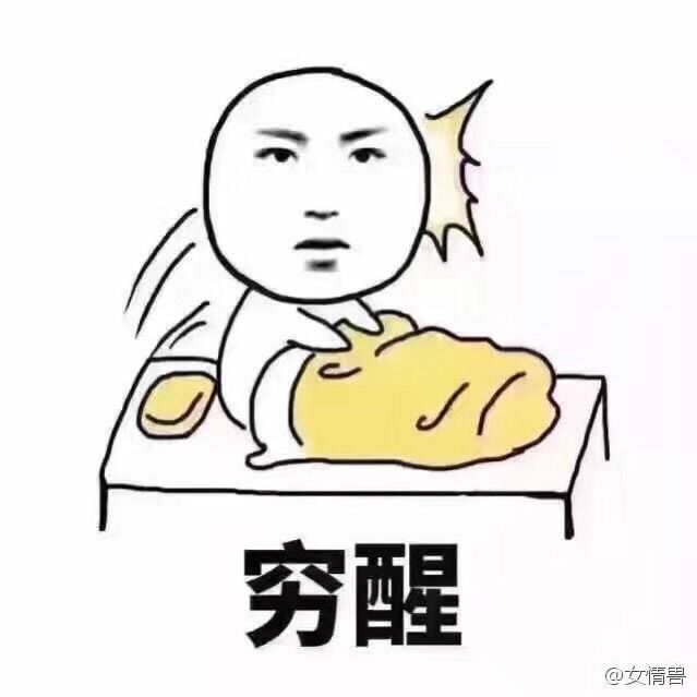 我是🐱来逮我塞的主播照片