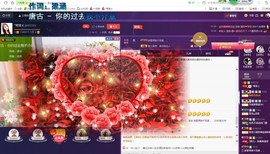 ￡八月￡用心唱主播照片