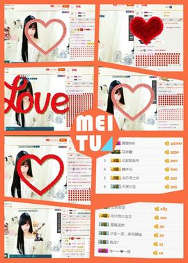 曲终人散皆是梦、主播照片