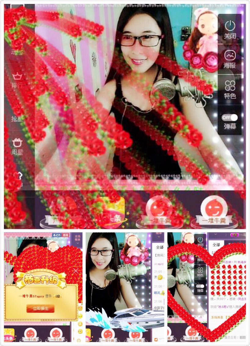 你的小菜比💘主播照片