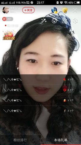 超越@菲言倩语主播照片