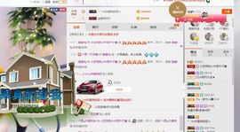 小艺停播主播照片