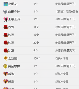 ❤水❤冰❤水❤淼主播照片