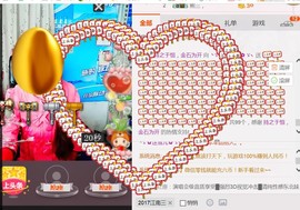 ╰ゞ✿迷雪儿✿ゞ╮主播照片