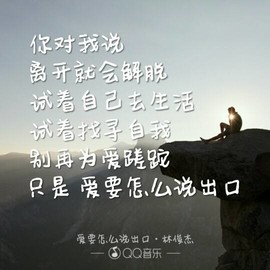 翠被冷落凄余馨主播照片