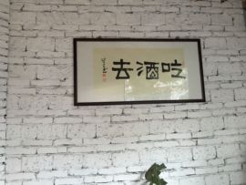 大话师妹江南行主播照片