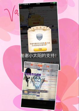 シ灬❤梦里梦外主播照片