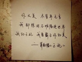 翠被冷落凄余馨主播照片