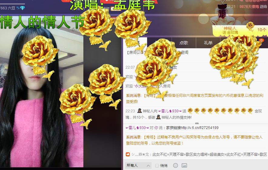 ☞雪儿♞930☜的图片