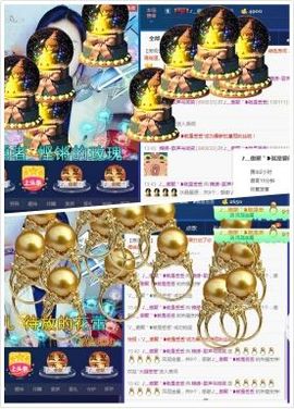 锦绣说再见许是陌生人主播照片