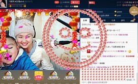 ゞ微笑☀玫瑰➹➹主播照片