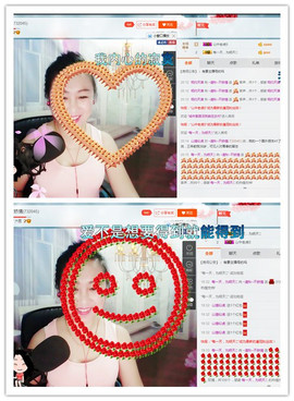 涵涵呀～～主播照片