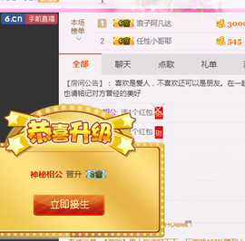 迷路d小鹿主播照片