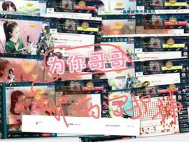 傻妞＆娜娜主播照片
