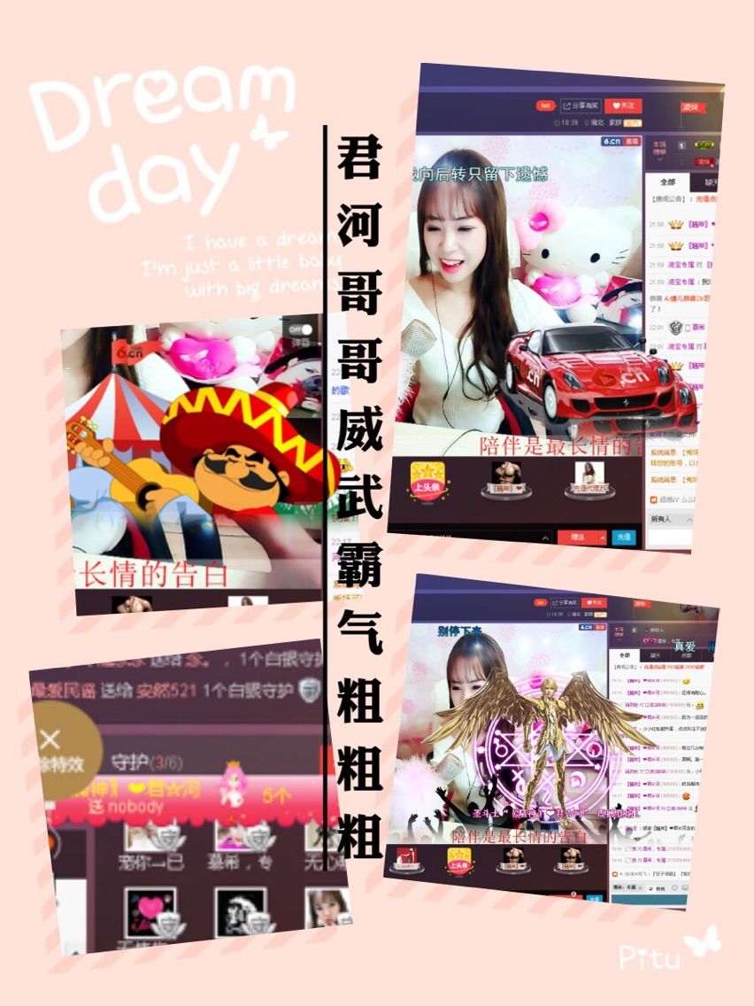 🌸凌妹妹✨主播照片