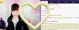 MY@蓉儿主播照片