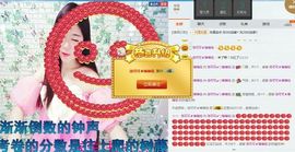 洛可＃你的小可爱主播照片