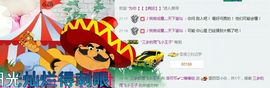 洛可＃你的小可爱主播照片