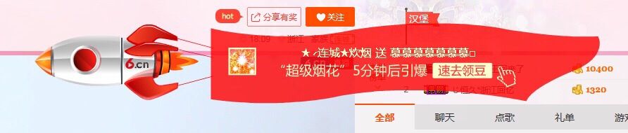 慕慕慕慕慕慕慕✨的主播照片