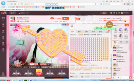 岚☆若冰♂主播照片