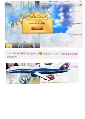不知道呀……主播照片