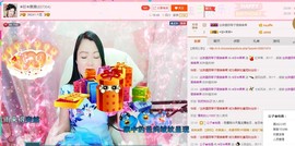 ☀珍☀果果主播照片