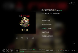 翠被冷落凄余馨主播照片