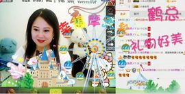ゞ❤民歌甜姐ゞ主播照片