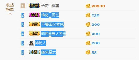 你的冰心回来了主播照片