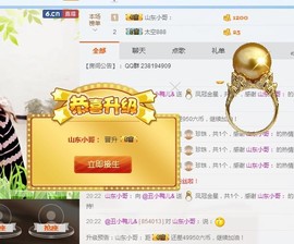 @丑小鸭儿&amp;主播照片