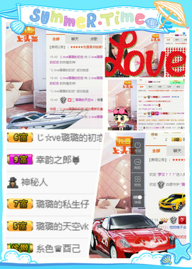 大璐璐☔主播照片