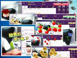 梁呓值班明晚见主播照片