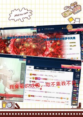 绝绝子雅主播照片