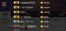 想念以前的往事520主播照片
