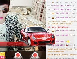 继续、得瑟主播照片