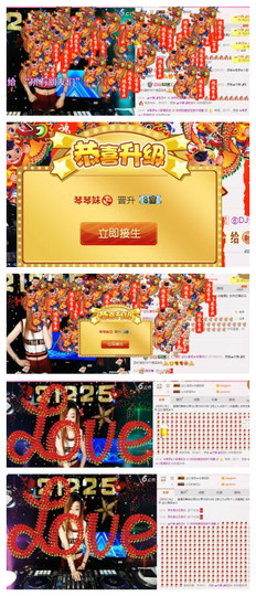 DJ21225主播照片