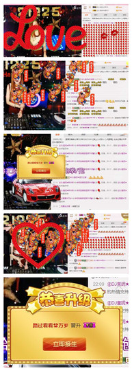 DJ21225主播照片