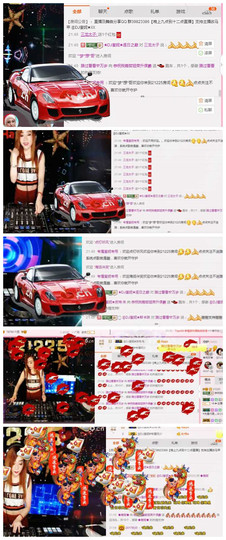 DJ21225主播照片