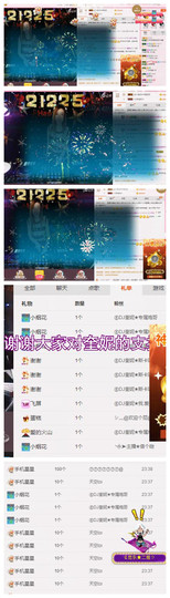 DJ21225主播照片