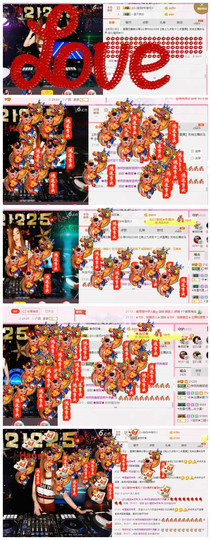 DJ21225主播照片