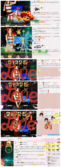 DJ21225主播照片