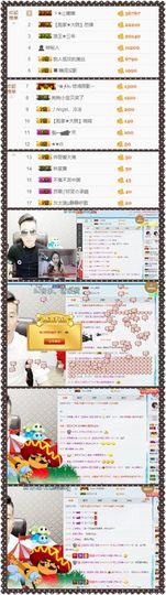 大脸.贺杨总圣王主宰主播照片