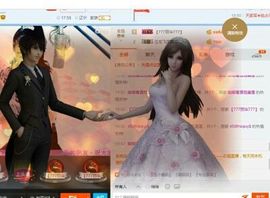 笑而不语732335主播照片
