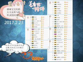 陈思郦🍀听经典🍀主播照片